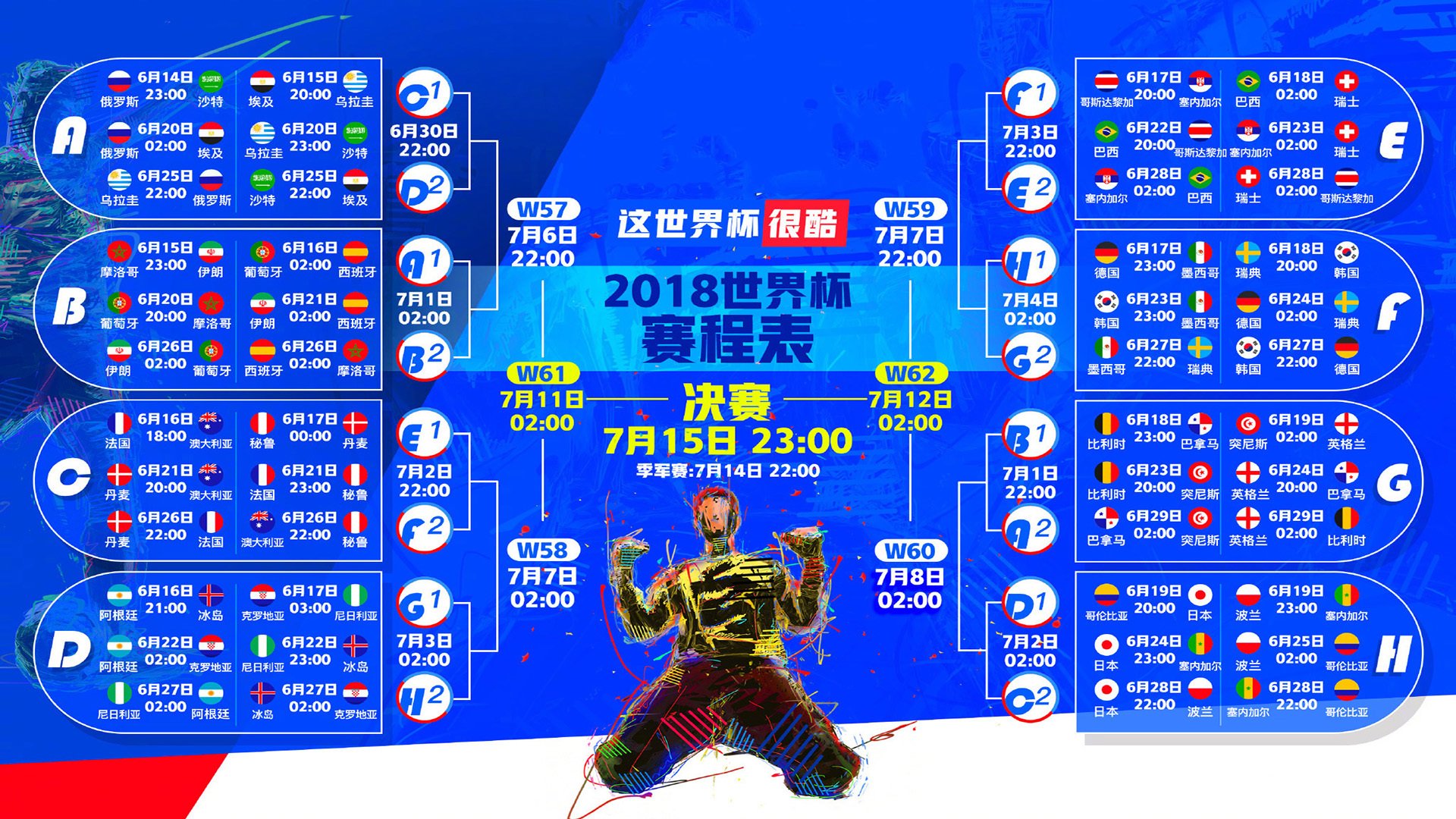 体育明星携手慈善机构 为贫困儿童点燃希望之光